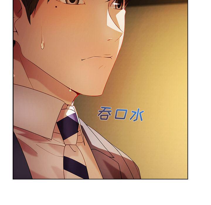 火影忍者589漫画韩漫全集-长腿姐姐：13无删减无遮挡章节图片 