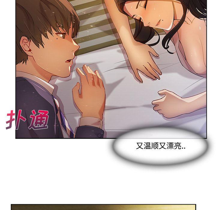 火影忍者589漫画韩漫全集-长腿姐姐：13无删减无遮挡章节图片 