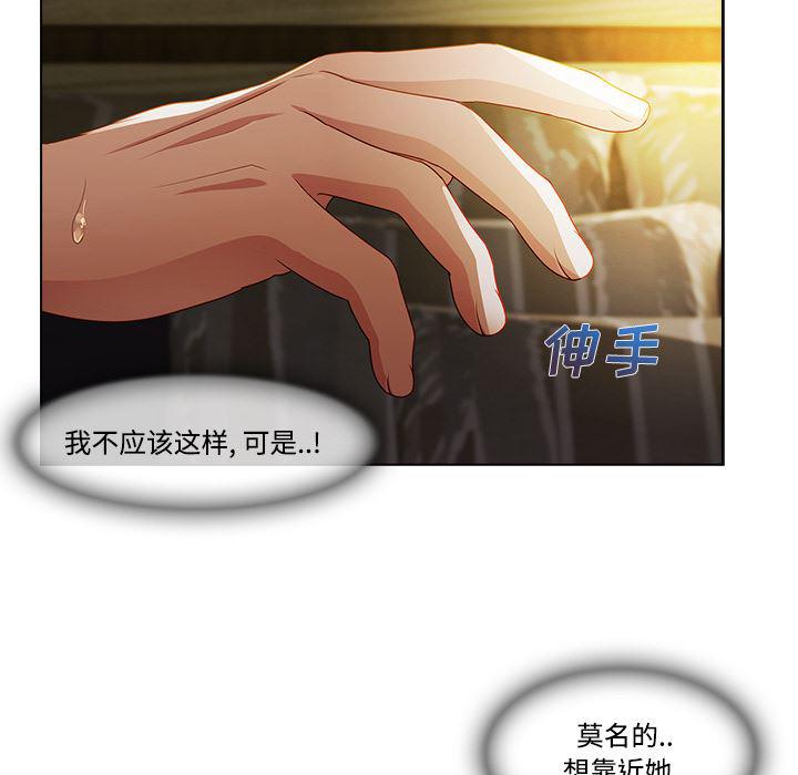 火影忍者589漫画韩漫全集-长腿姐姐：13无删减无遮挡章节图片 
