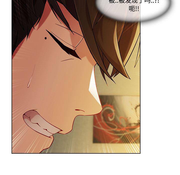 火影忍者589漫画韩漫全集-长腿姐姐：13无删减无遮挡章节图片 