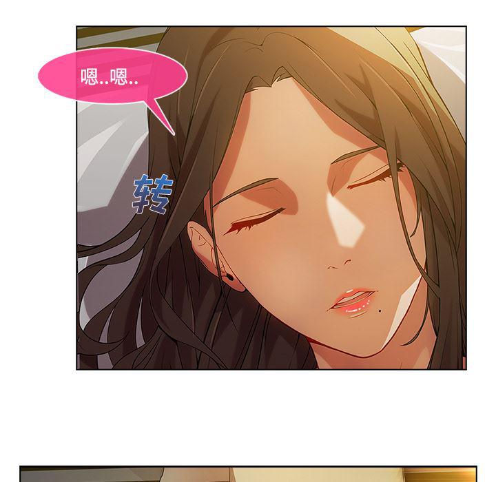 火影忍者589漫画韩漫全集-长腿姐姐：13无删减无遮挡章节图片 