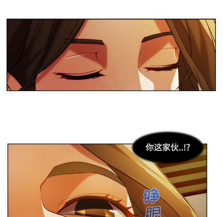 火影忍者589漫画韩漫全集-长腿姐姐：13无删减无遮挡章节图片 