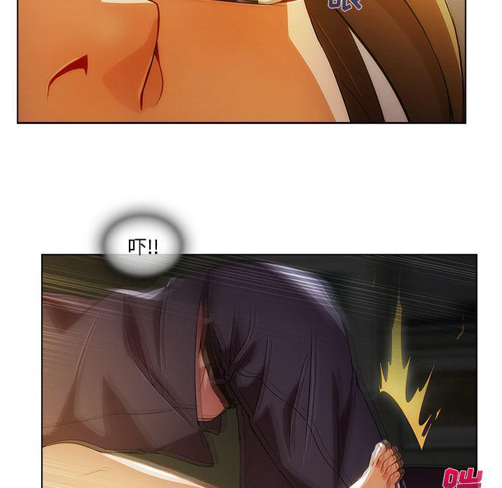 火影忍者589漫画韩漫全集-长腿姐姐：13无删减无遮挡章节图片 