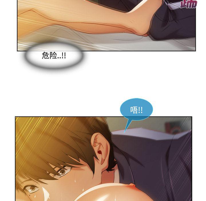 火影忍者589漫画韩漫全集-长腿姐姐：13无删减无遮挡章节图片 
