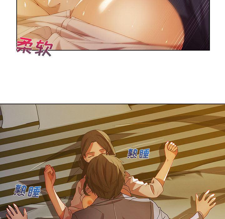 火影忍者589漫画韩漫全集-长腿姐姐：13无删减无遮挡章节图片 