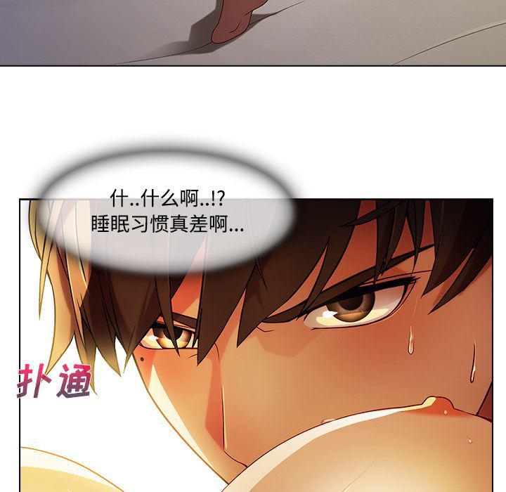 火影忍者589漫画韩漫全集-长腿姐姐：13无删减无遮挡章节图片 