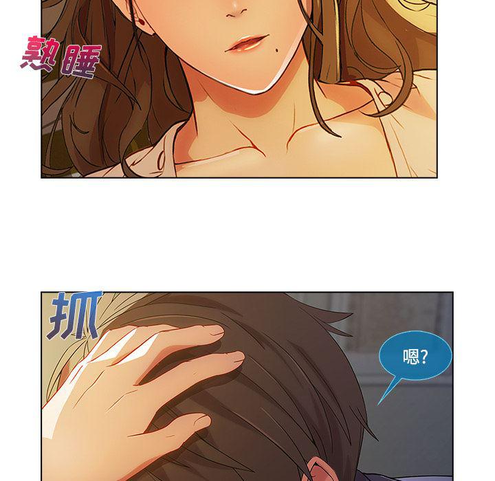 火影忍者589漫画韩漫全集-长腿姐姐：13无删减无遮挡章节图片 