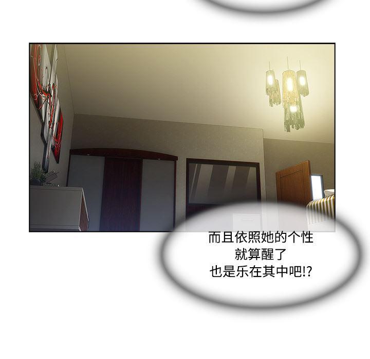 火影忍者589漫画韩漫全集-长腿姐姐：13无删减无遮挡章节图片 