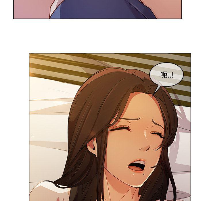 火影忍者589漫画韩漫全集-长腿姐姐：13无删减无遮挡章节图片 