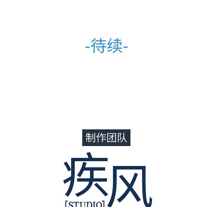 火影忍者589漫画韩漫全集-长腿姐姐：13无删减无遮挡章节图片 