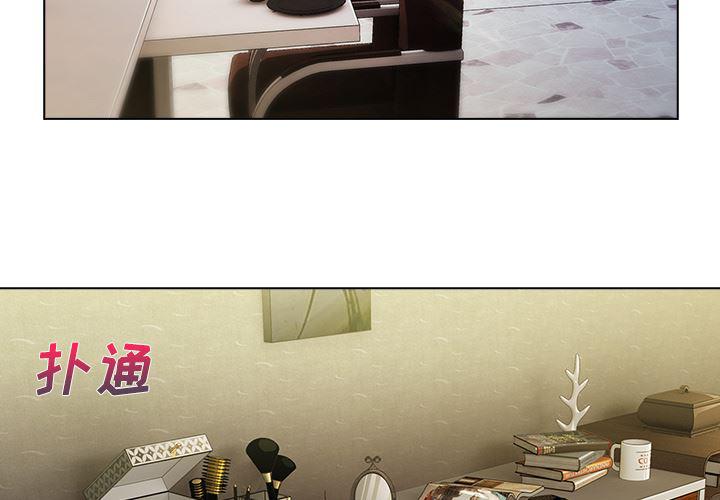 火影忍者589漫画韩漫全集-长腿姐姐：14无删减无遮挡章节图片 