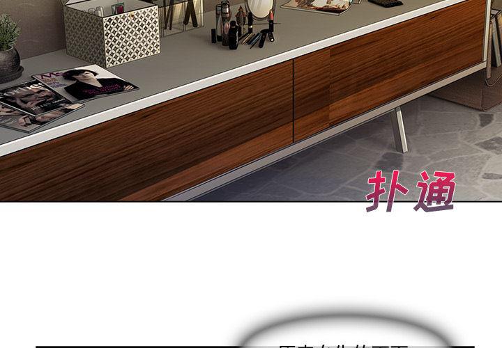 火影忍者589漫画韩漫全集-长腿姐姐：14无删减无遮挡章节图片 