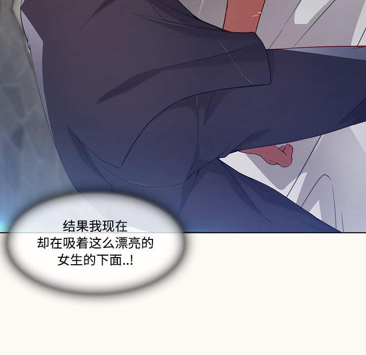 火影忍者589漫画韩漫全集-长腿姐姐：14无删减无遮挡章节图片 