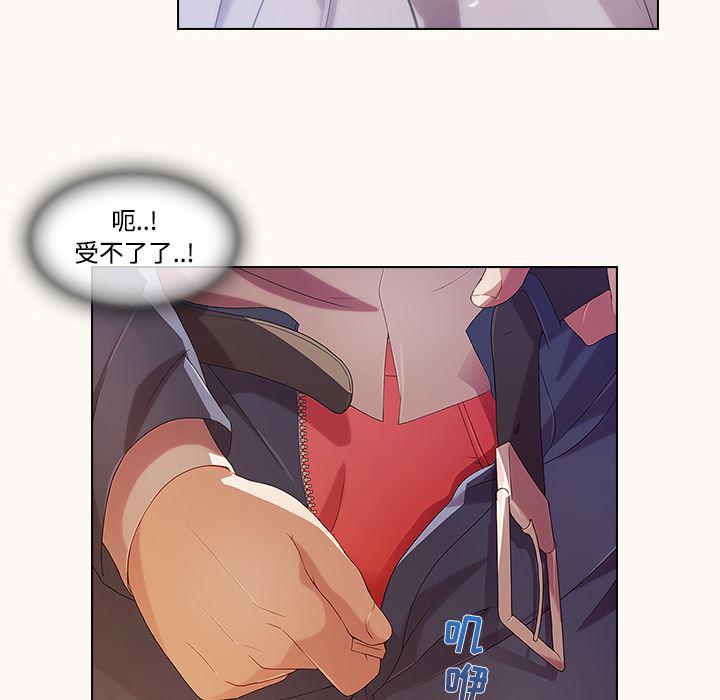 火影忍者589漫画韩漫全集-长腿姐姐：14无删减无遮挡章节图片 