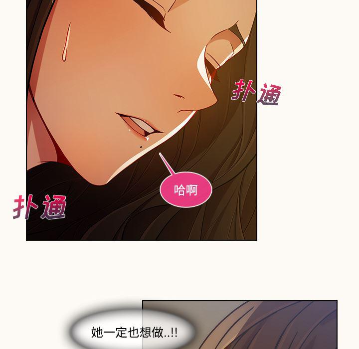 火影忍者589漫画韩漫全集-长腿姐姐：14无删减无遮挡章节图片 