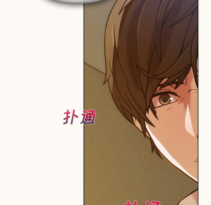 火影忍者589漫画韩漫全集-长腿姐姐：14无删减无遮挡章节图片 