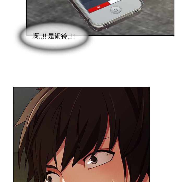 火影忍者589漫画韩漫全集-长腿姐姐：14无删减无遮挡章节图片 
