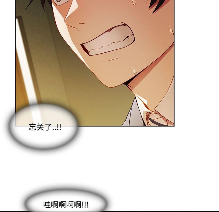 火影忍者589漫画韩漫全集-长腿姐姐：14无删减无遮挡章节图片 