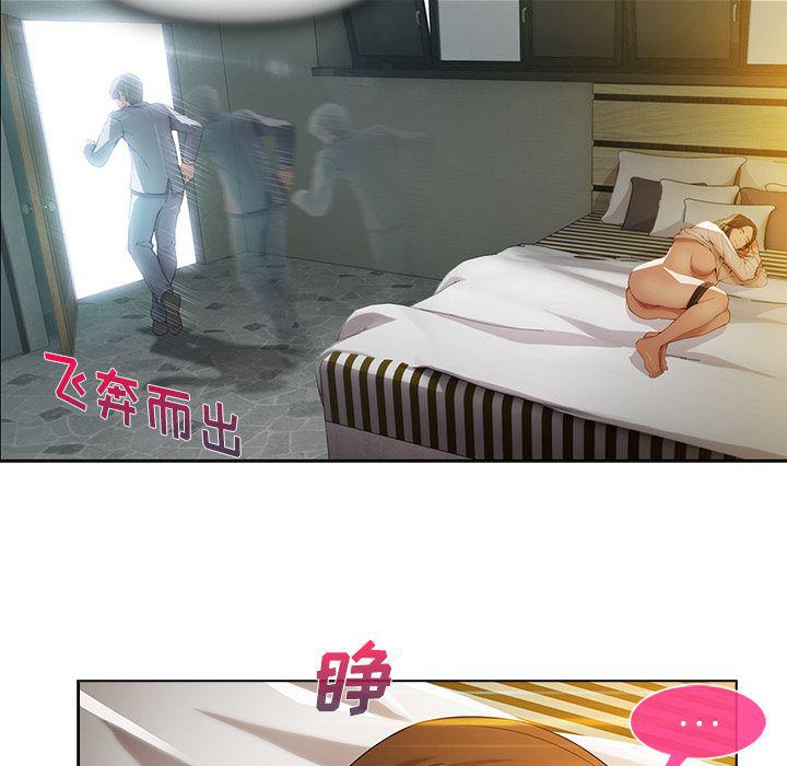 火影忍者589漫画韩漫全集-长腿姐姐：14无删减无遮挡章节图片 