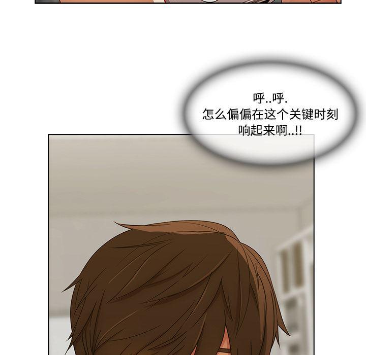 火影忍者589漫画韩漫全集-长腿姐姐：14无删减无遮挡章节图片 