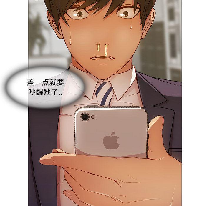 火影忍者589漫画韩漫全集-长腿姐姐：14无删减无遮挡章节图片 