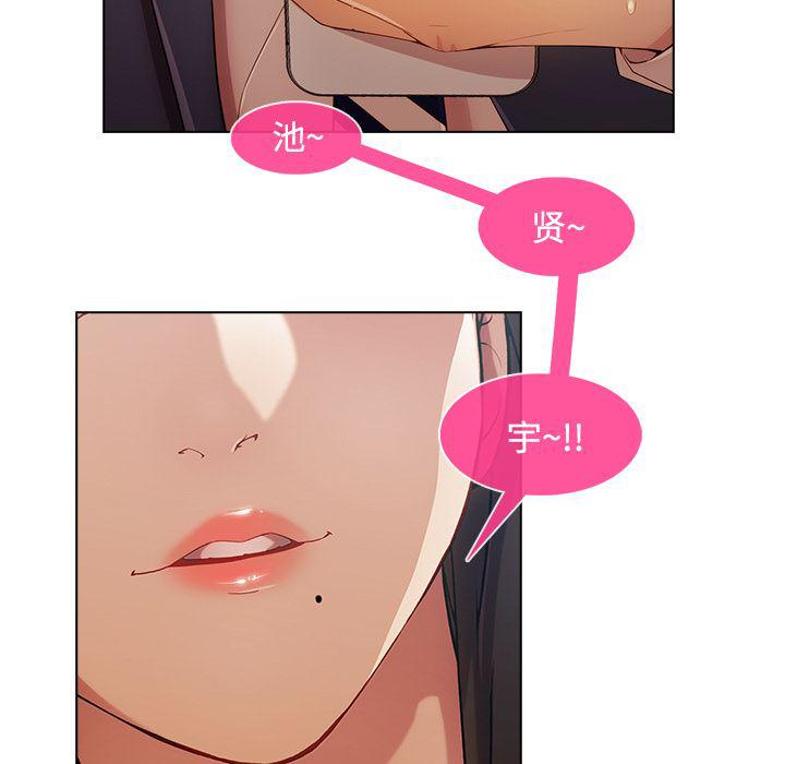 火影忍者589漫画韩漫全集-长腿姐姐：14无删减无遮挡章节图片 
