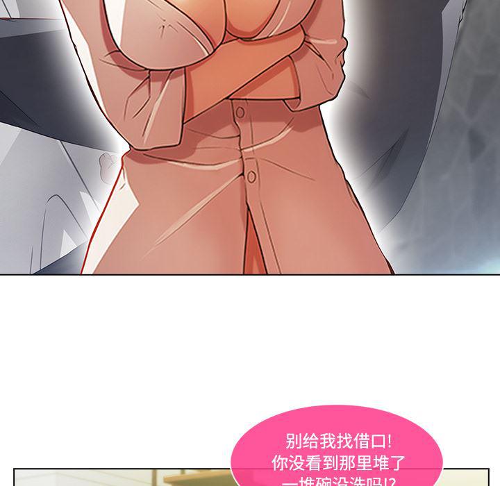 火影忍者589漫画韩漫全集-长腿姐姐：14无删减无遮挡章节图片 