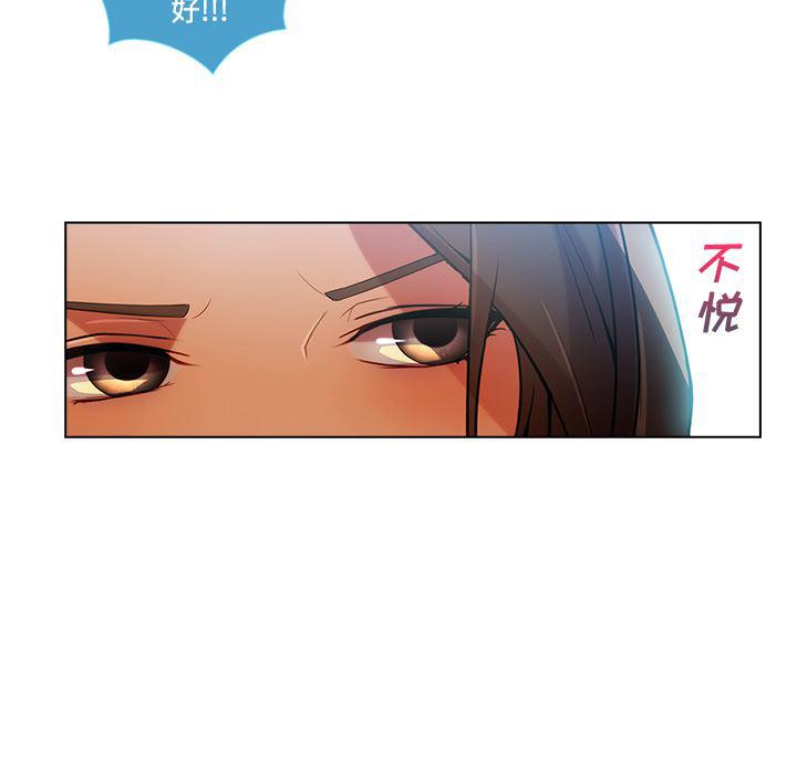 火影忍者589漫画韩漫全集-长腿姐姐：14无删减无遮挡章节图片 