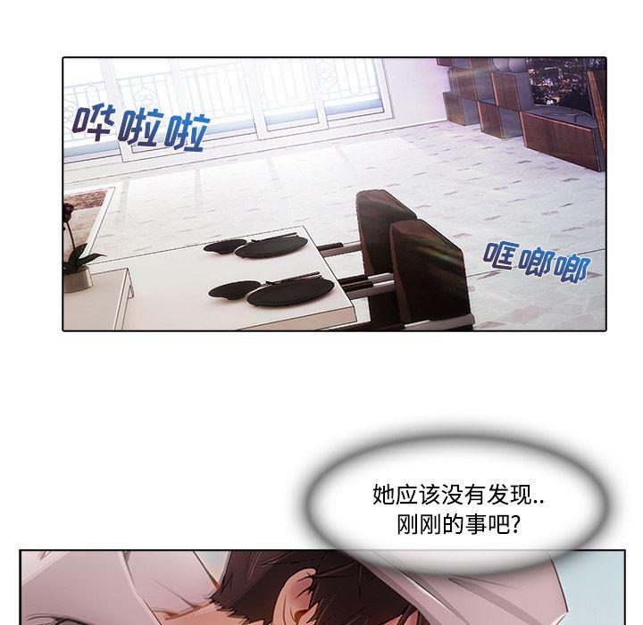 火影忍者589漫画韩漫全集-长腿姐姐：14无删减无遮挡章节图片 