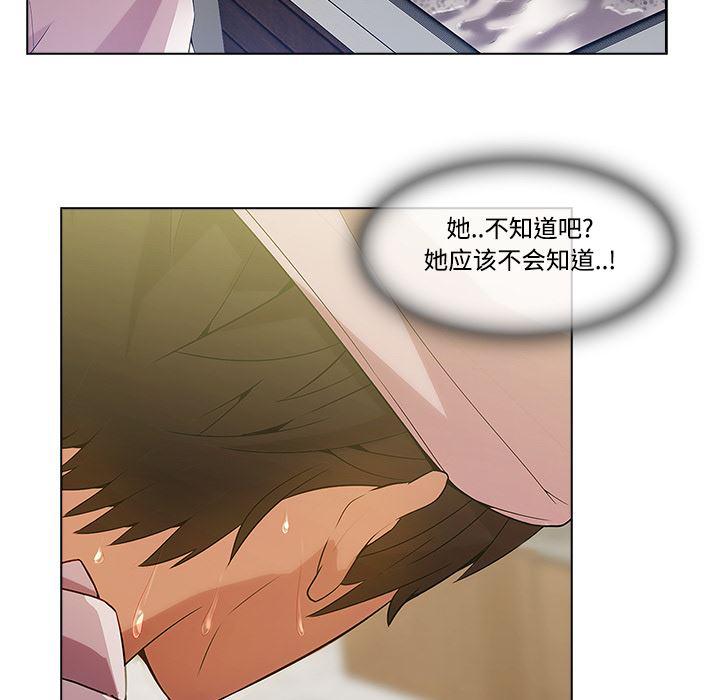 火影忍者589漫画韩漫全集-长腿姐姐：14无删减无遮挡章节图片 
