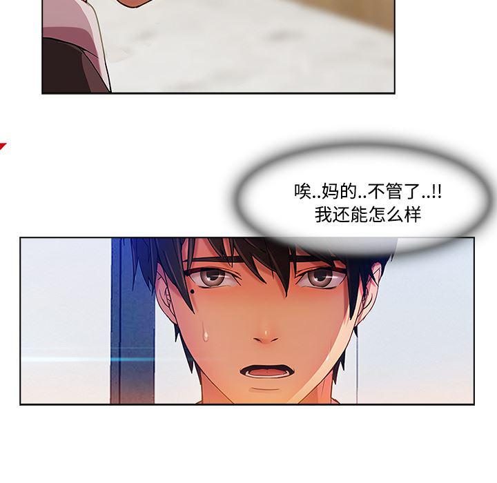 火影忍者589漫画韩漫全集-长腿姐姐：14无删减无遮挡章节图片 