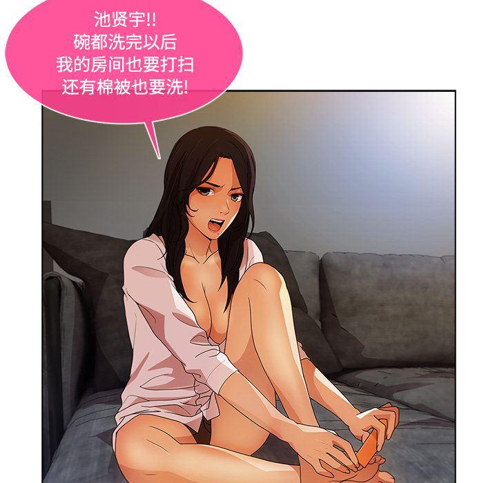 火影忍者589漫画韩漫全集-长腿姐姐：14无删减无遮挡章节图片 