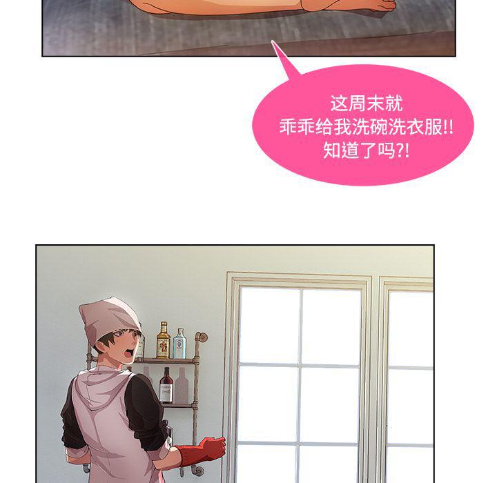 火影忍者589漫画韩漫全集-长腿姐姐：14无删减无遮挡章节图片 