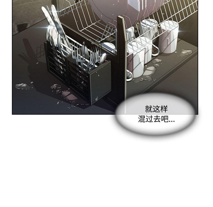 火影忍者589漫画韩漫全集-长腿姐姐：14无删减无遮挡章节图片 