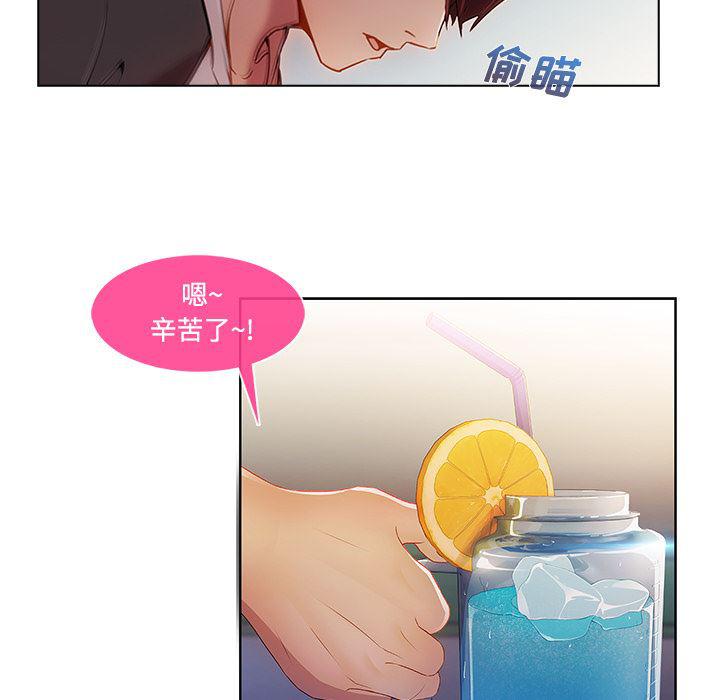 火影忍者589漫画韩漫全集-长腿姐姐：14无删减无遮挡章节图片 