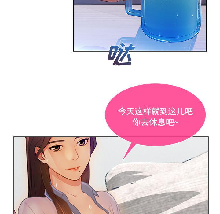 火影忍者589漫画韩漫全集-长腿姐姐：14无删减无遮挡章节图片 