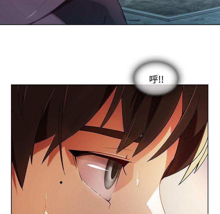 火影忍者589漫画韩漫全集-长腿姐姐：14无删减无遮挡章节图片 
