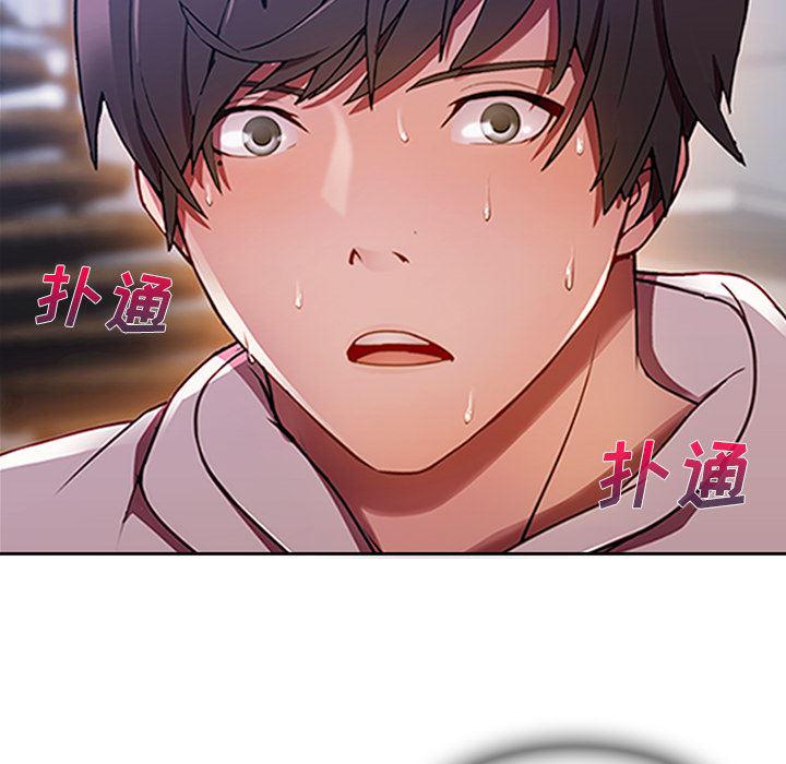 火影忍者589漫画韩漫全集-长腿姐姐：14无删减无遮挡章节图片 