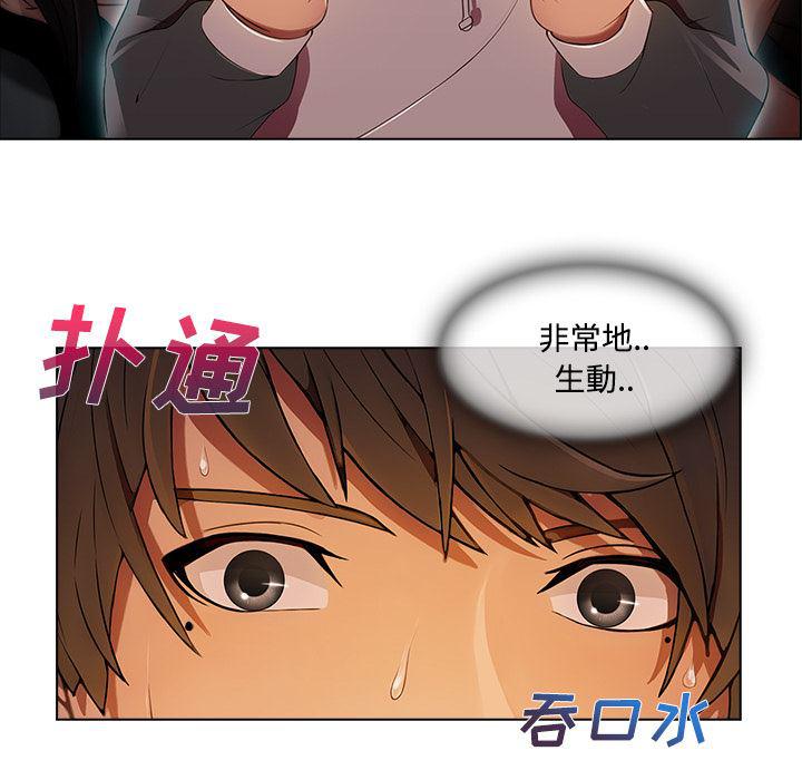 火影忍者589漫画韩漫全集-长腿姐姐：14无删减无遮挡章节图片 