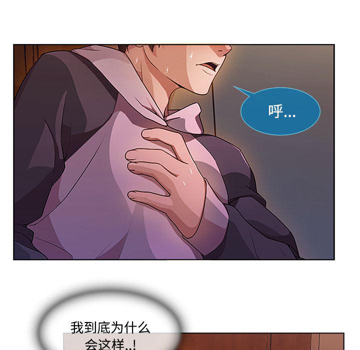 火影忍者589漫画韩漫全集-长腿姐姐：14无删减无遮挡章节图片 