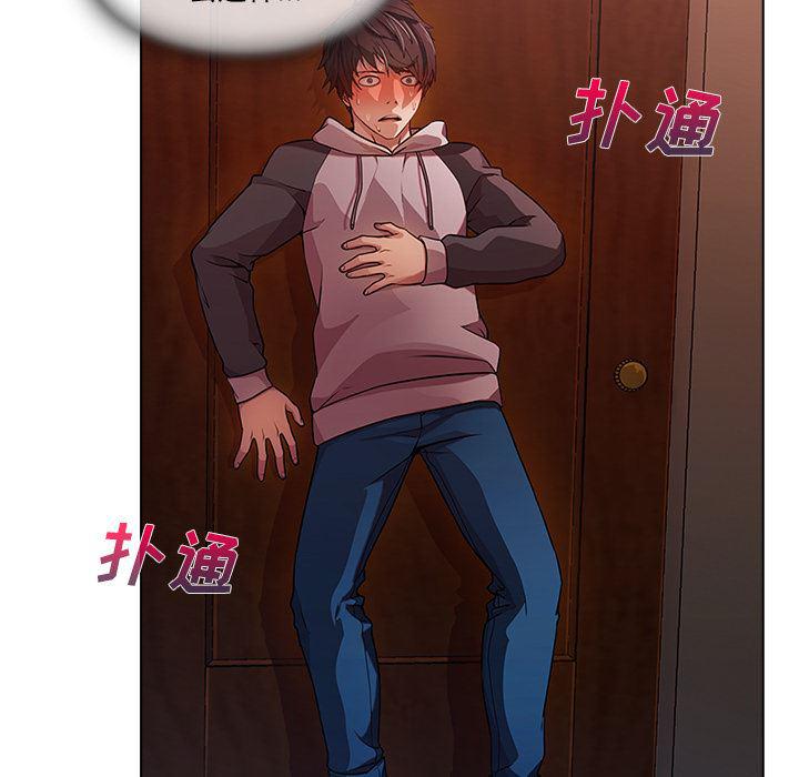 火影忍者589漫画韩漫全集-长腿姐姐：14无删减无遮挡章节图片 