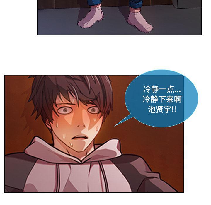 火影忍者589漫画韩漫全集-长腿姐姐：14无删减无遮挡章节图片 