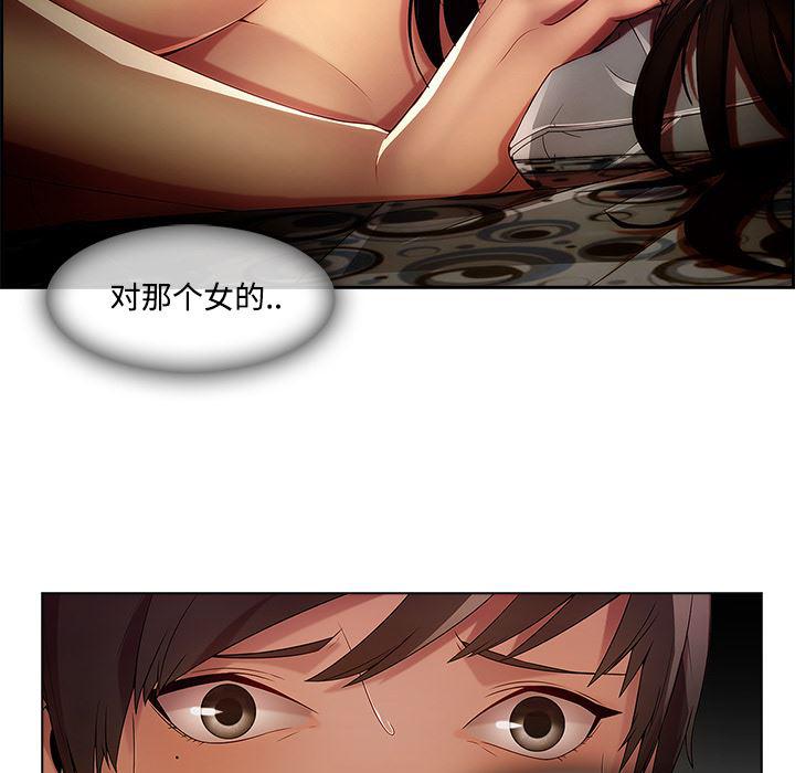 火影忍者589漫画韩漫全集-长腿姐姐：14无删减无遮挡章节图片 