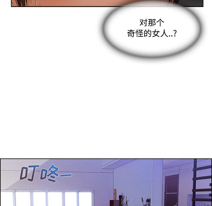 火影忍者589漫画韩漫全集-长腿姐姐：14无删减无遮挡章节图片 