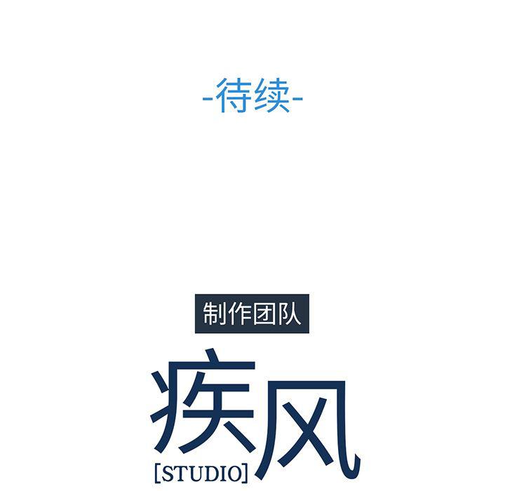 火影忍者589漫画韩漫全集-长腿姐姐：14无删减无遮挡章节图片 