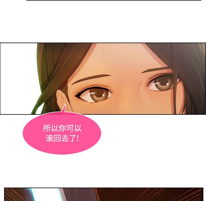 火影忍者589漫画韩漫全集-长腿姐姐：15无删减无遮挡章节图片 