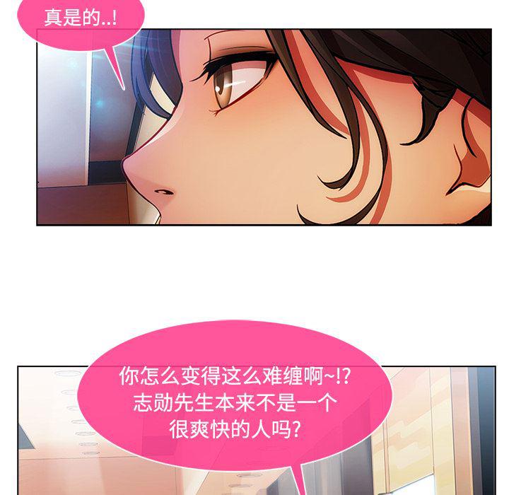 火影忍者589漫画韩漫全集-长腿姐姐：15无删减无遮挡章节图片 