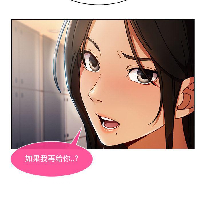 火影忍者589漫画韩漫全集-长腿姐姐：15无删减无遮挡章节图片 