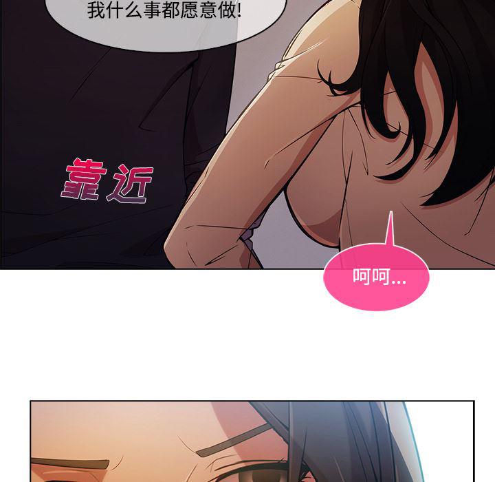 火影忍者589漫画韩漫全集-长腿姐姐：15无删减无遮挡章节图片 