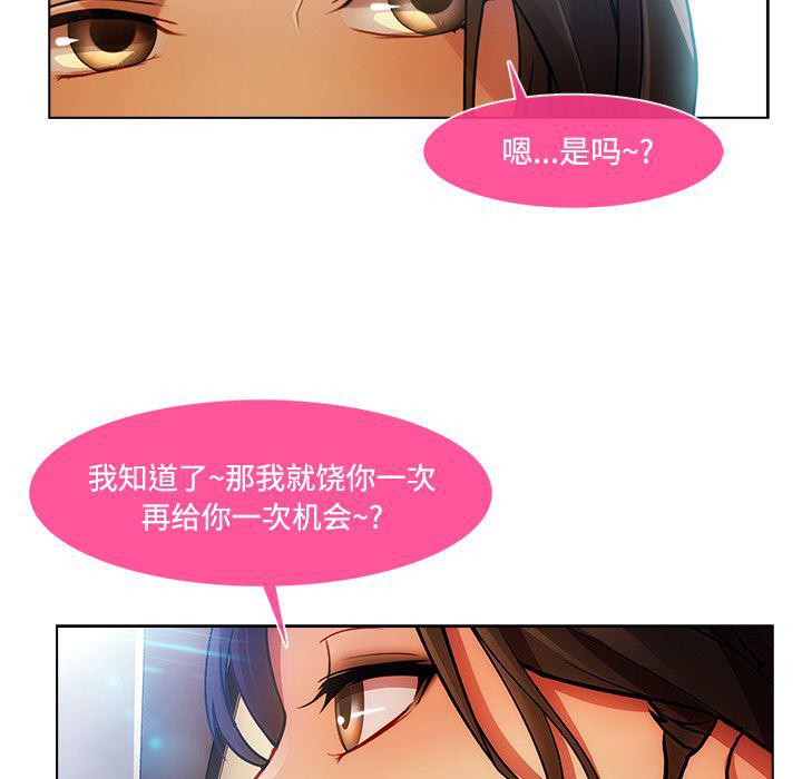 火影忍者589漫画韩漫全集-长腿姐姐：15无删减无遮挡章节图片 